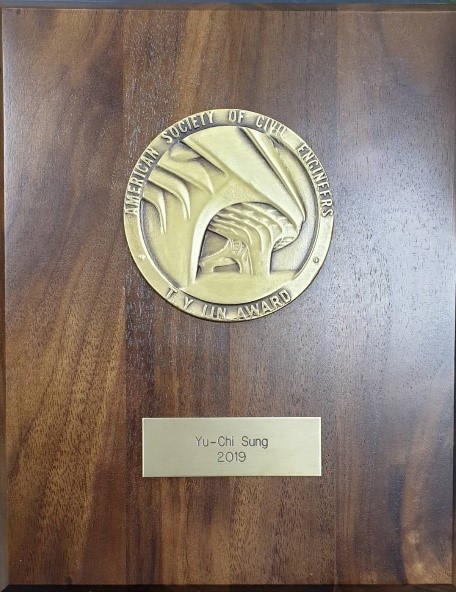 國土木工程師學會ASCE T. Y. Lin Award, 2019獎牌