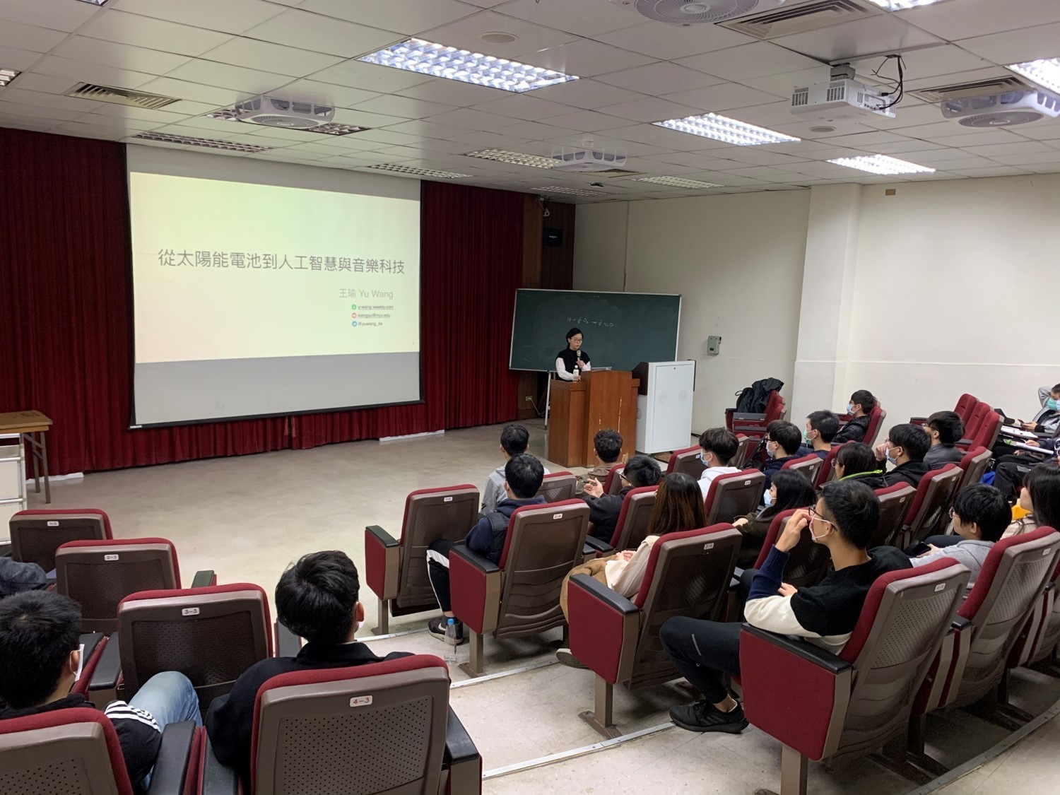 講座照片