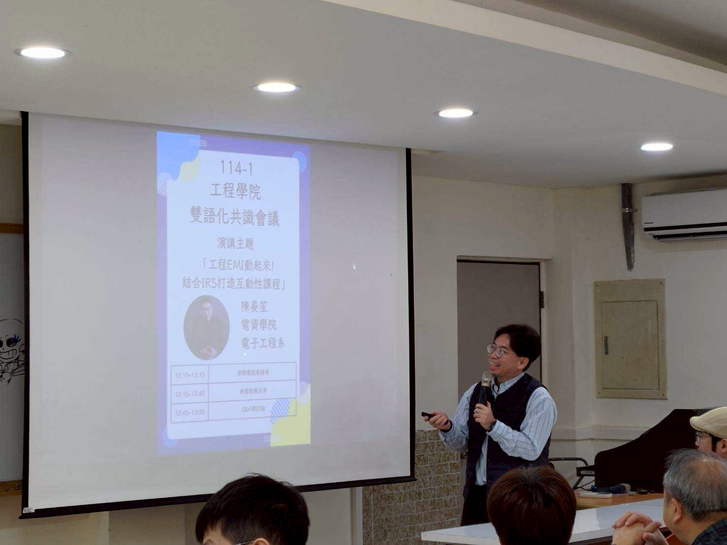 工程學院郭院長致詞