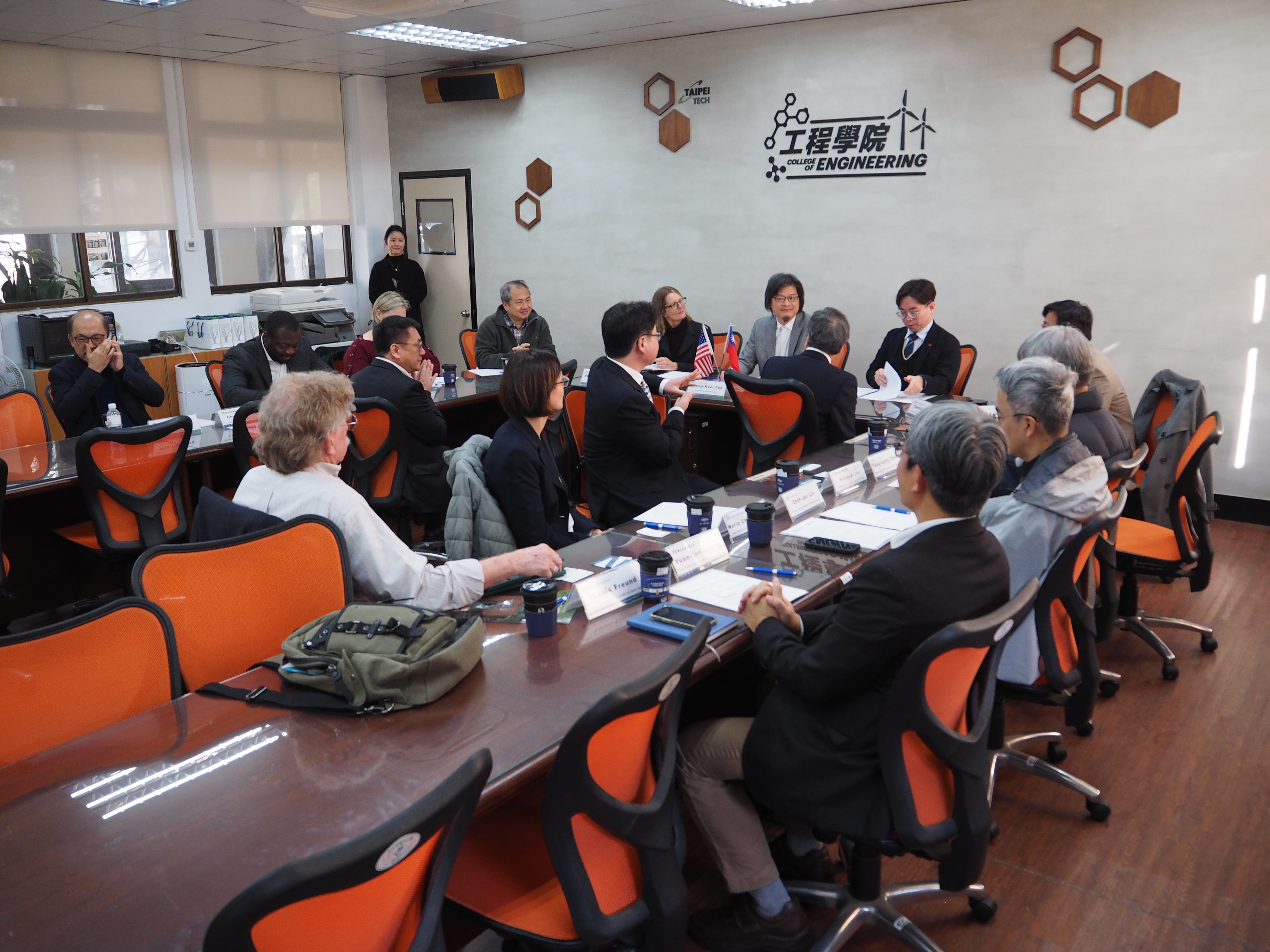 會議中