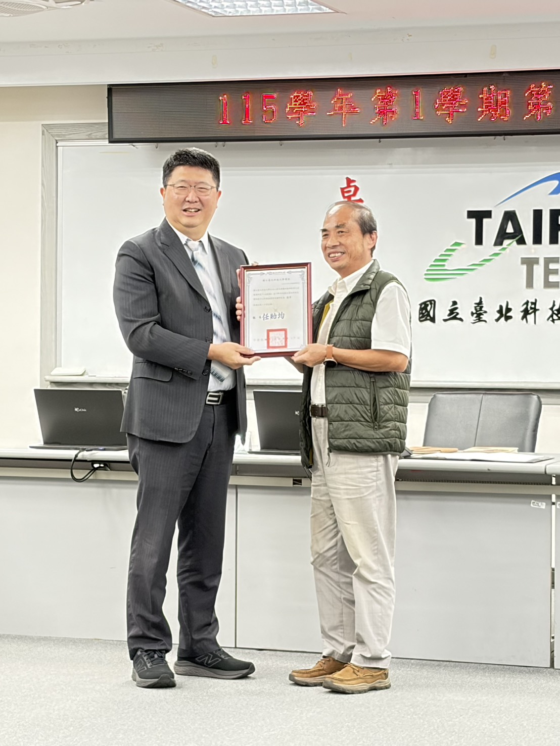Prof. Lin collect award from president