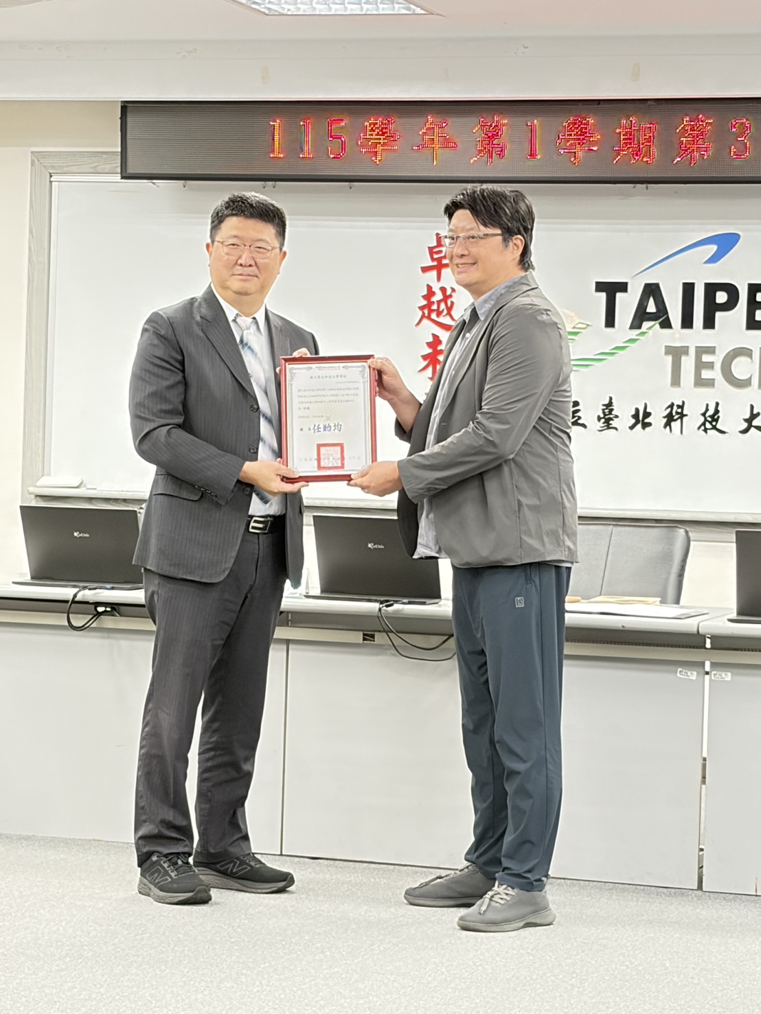Prof. Chung collect award from president