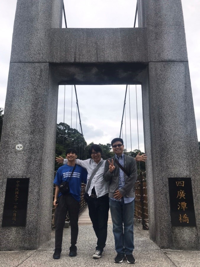 與湧太在十分四廣潭橋合照